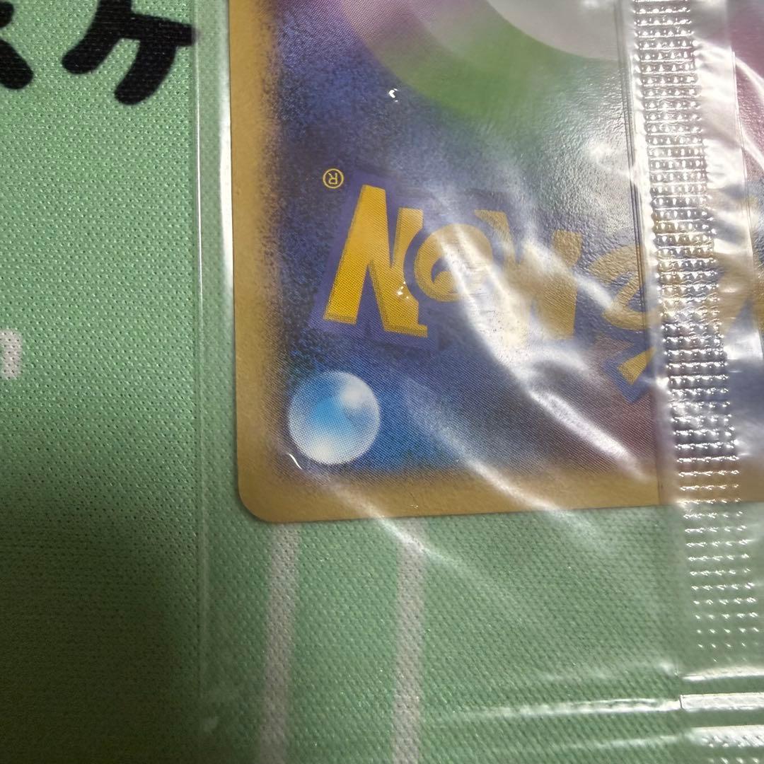 未開封 ピカチュウLv.14 ポケモンセンター10周年記念東京