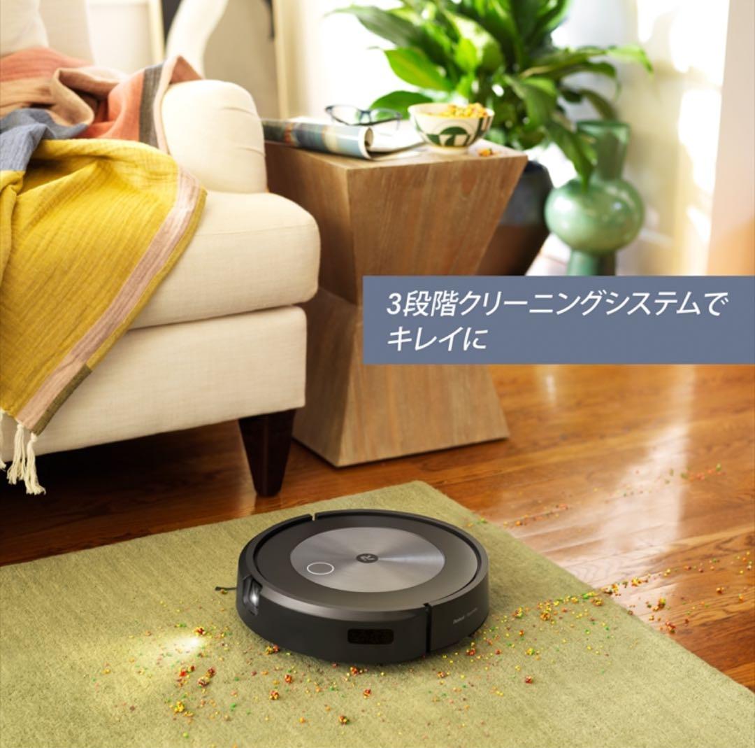 iRobot Roomba j7+ ロボット掃除機