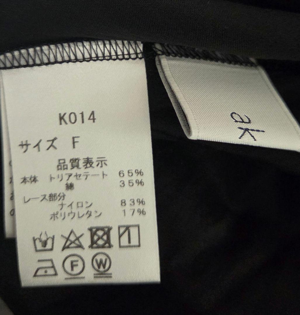 【akiki】TULLE FLOWER BLOUSE