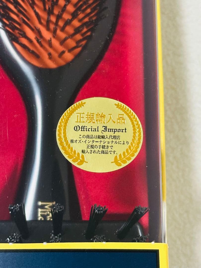 メイソンピアソン ハンディブリッスル ダークルビー