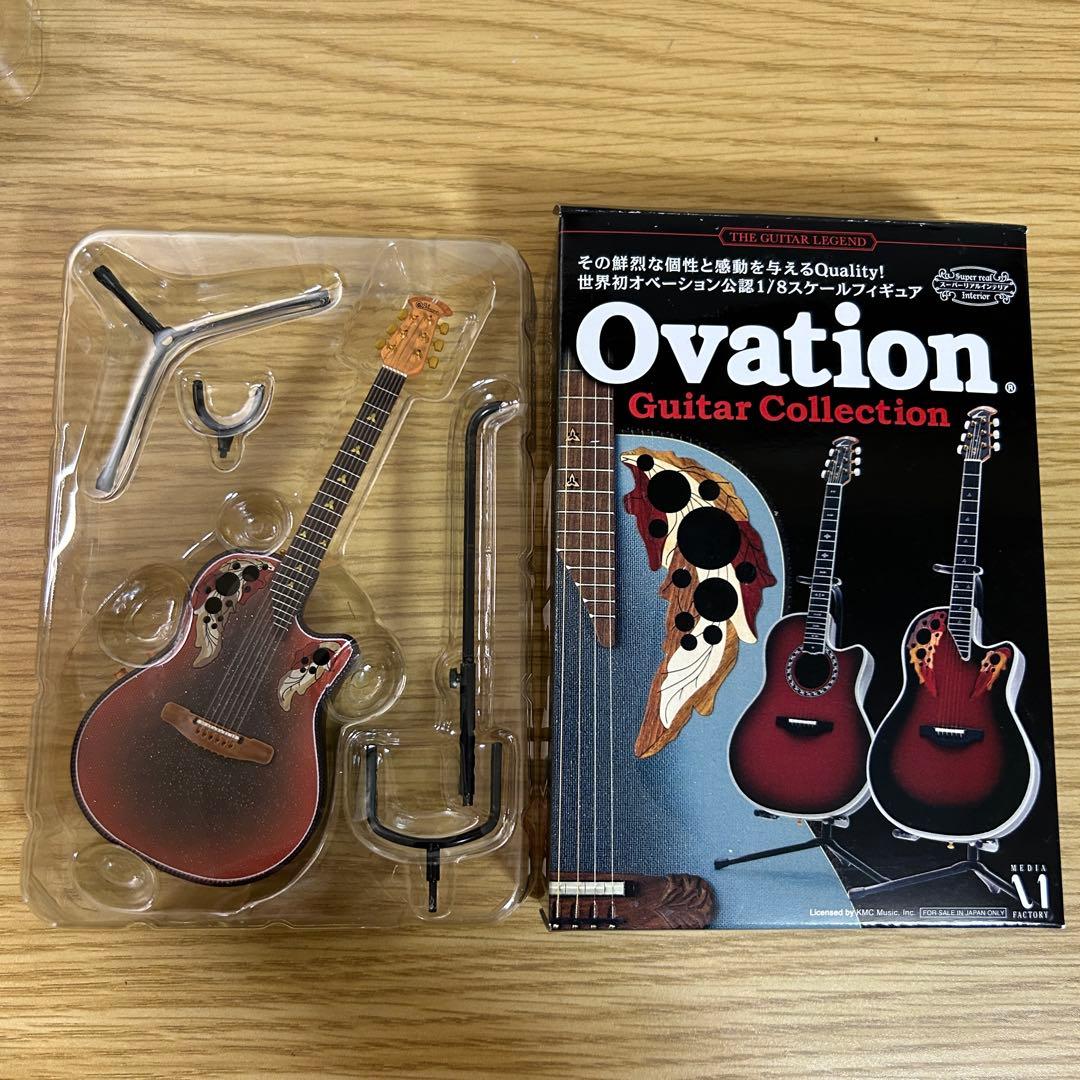 Ovation Guitar Collection 7個 まとめ売り