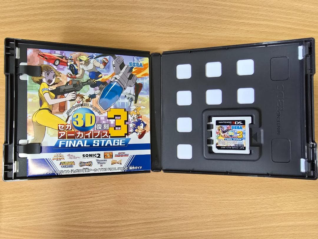 ゼガ 3D復刻アーカイブス 1・2・3 トリプルパック　3DS用