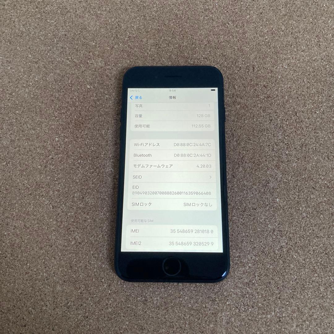 4031 電池新品☆比較的美品☆iPhoneSE3 128GB SIMフリー☆