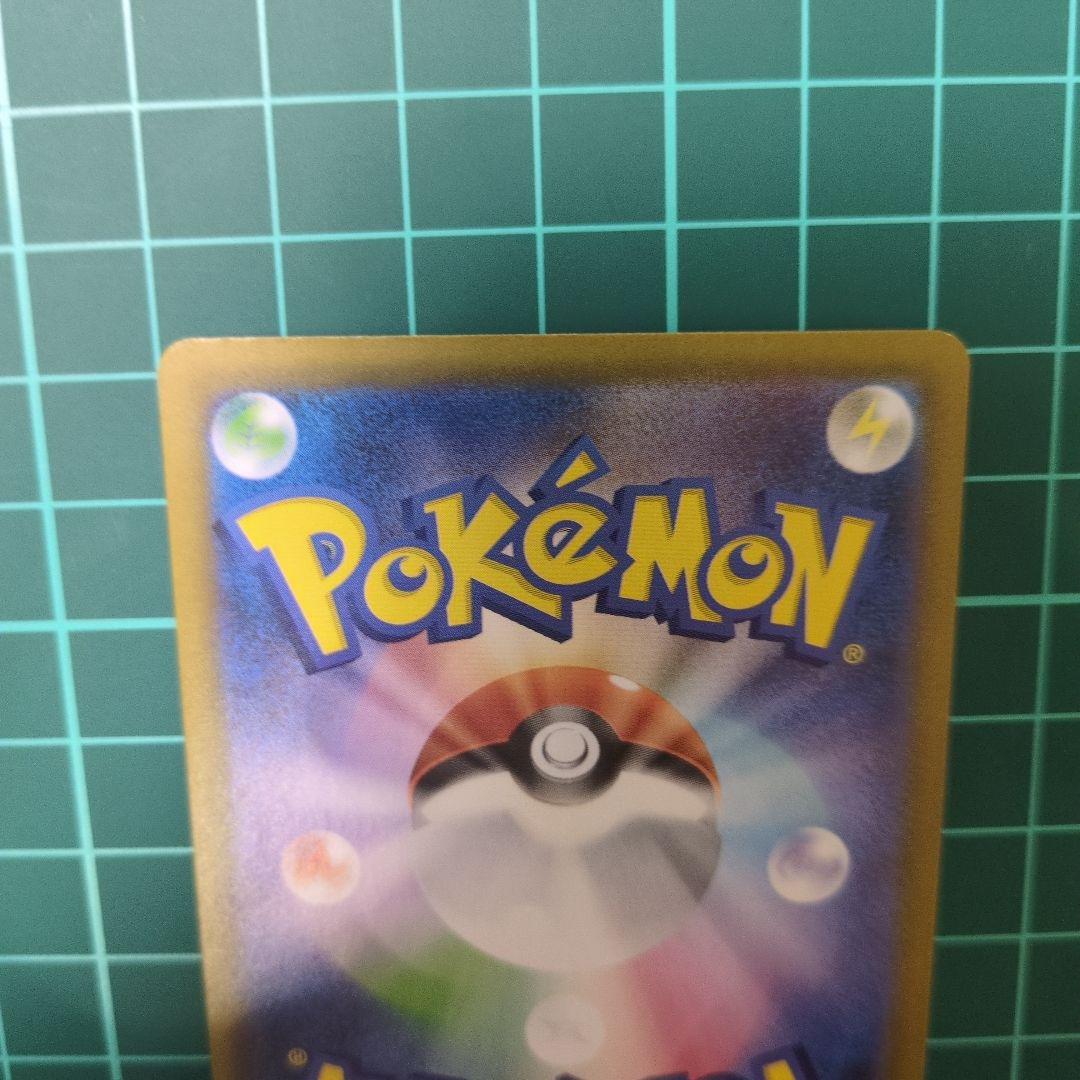 b*☆様 ルチアのアピールSAR ポケモンカード