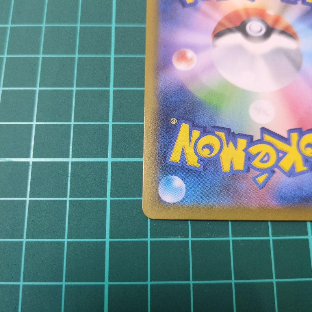 b*☆様 ルチアのアピールSAR ポケモンカード