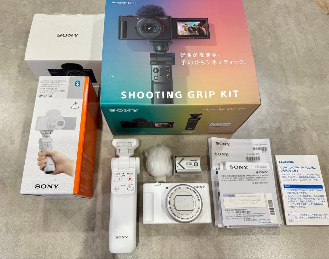 【ほぼ未使用】SONY VLOGCAM ZV-1 II ホワイト SDカードつき