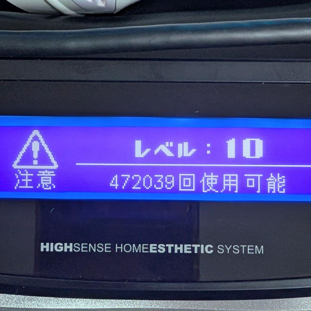 【極美品】KE-NON ケノン 光脱毛器 Ver8.6J 2023年式