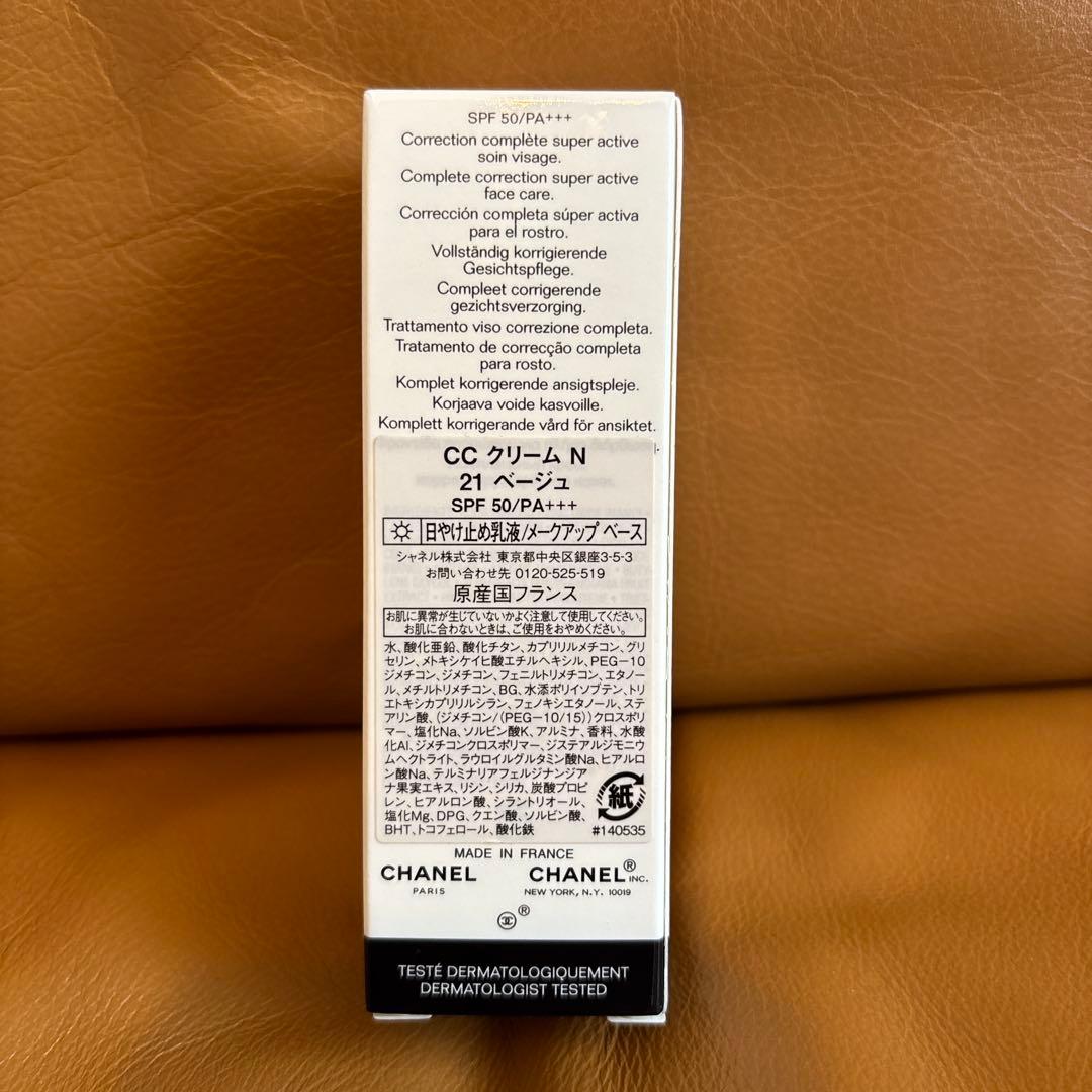 CHANEL CCクリーム N 21 ベージュ 30ml シャネル