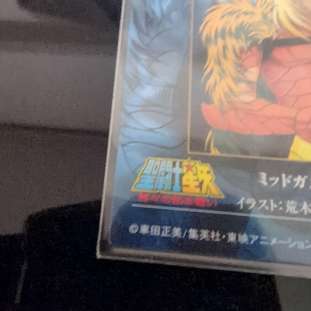 聖闘士星矢　カード　氷河　SP04