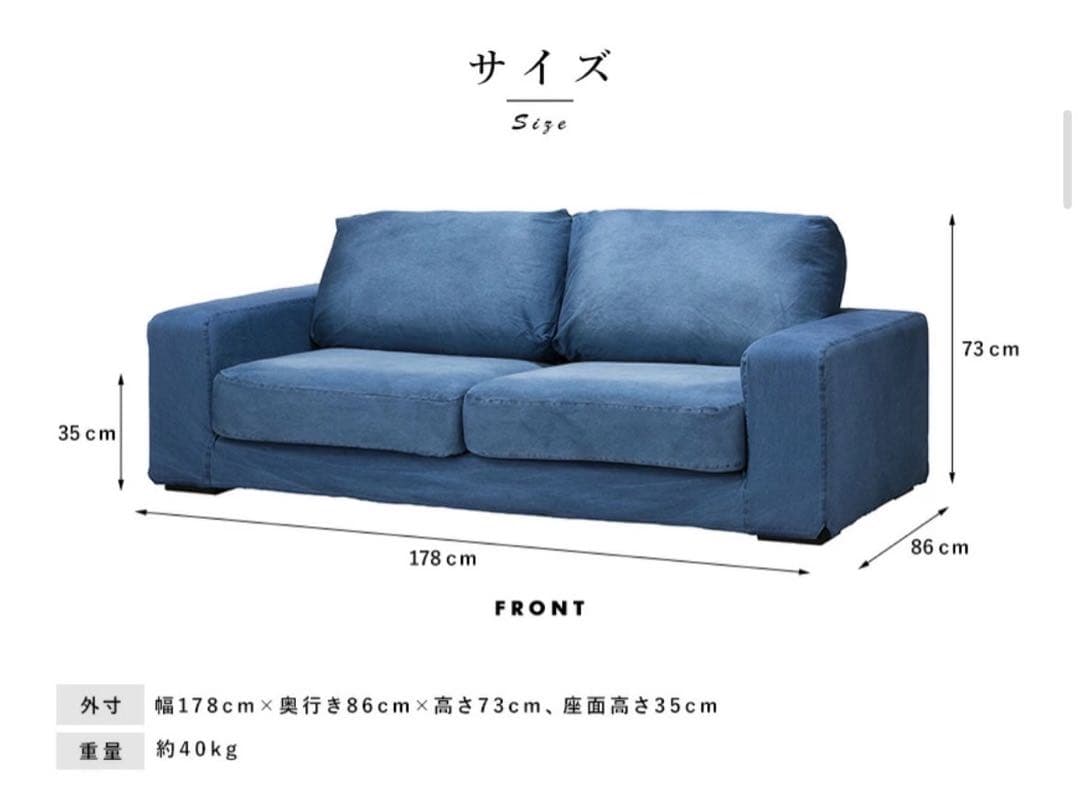 ジャーナルスタンダードファニチャー FRANKLIN SOFA