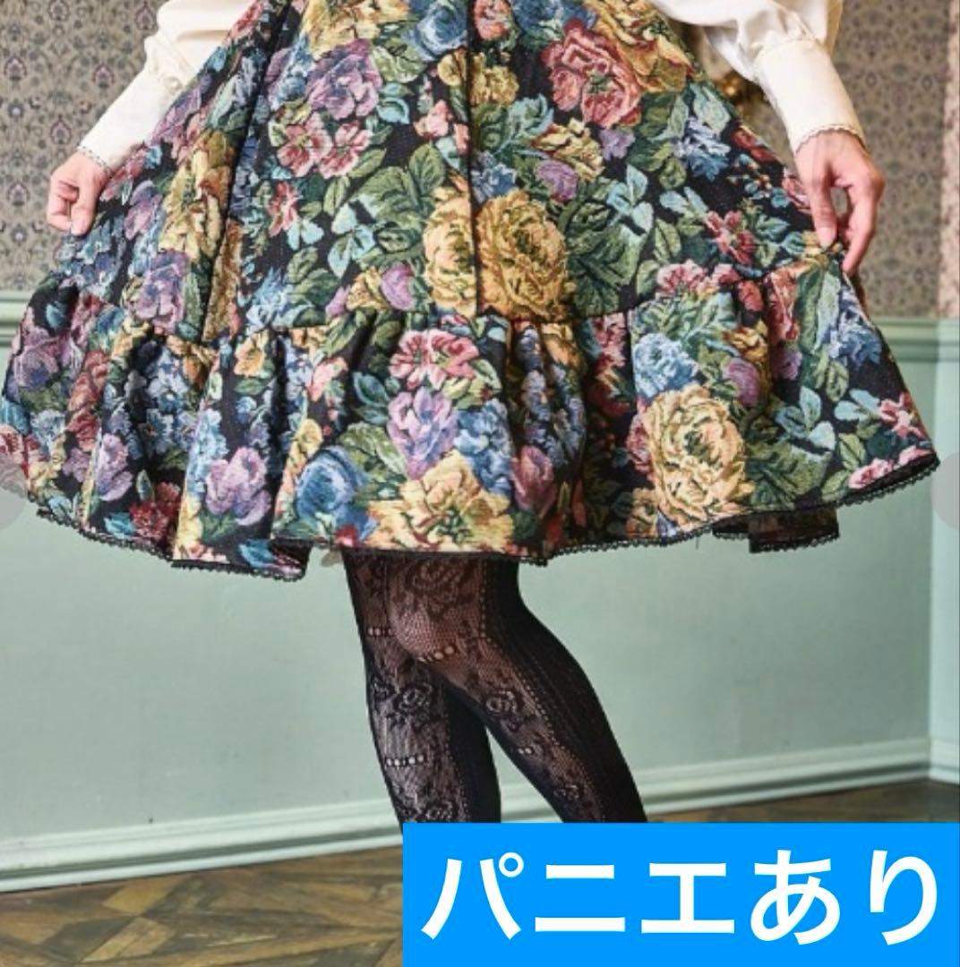 【超希少・6L】新品 くる実 しまむら ジャンパースカート ゴブラン 花柄 黒