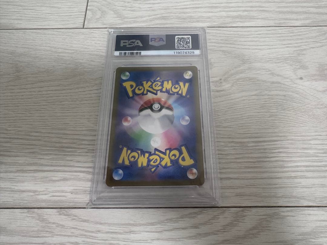 ポケモンカード カメックス 25th PSA10