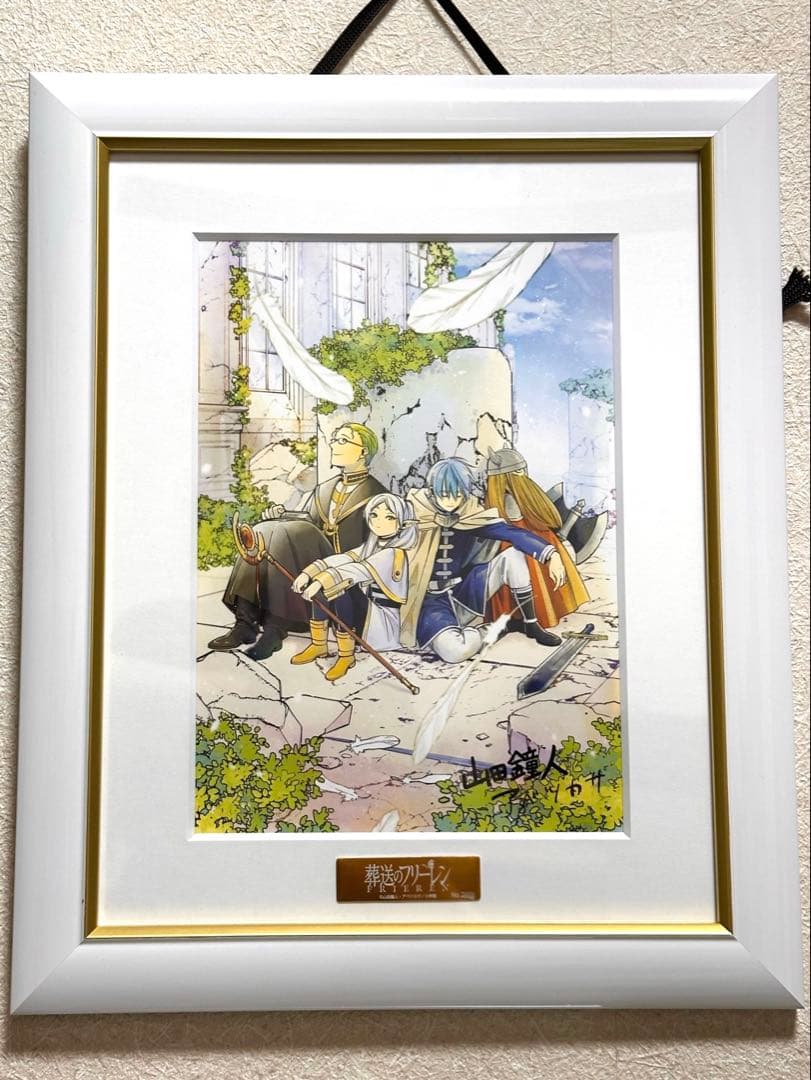 葬送のフリーレン 複製原画第一弾「勇者一行」 A5サイズ 中古