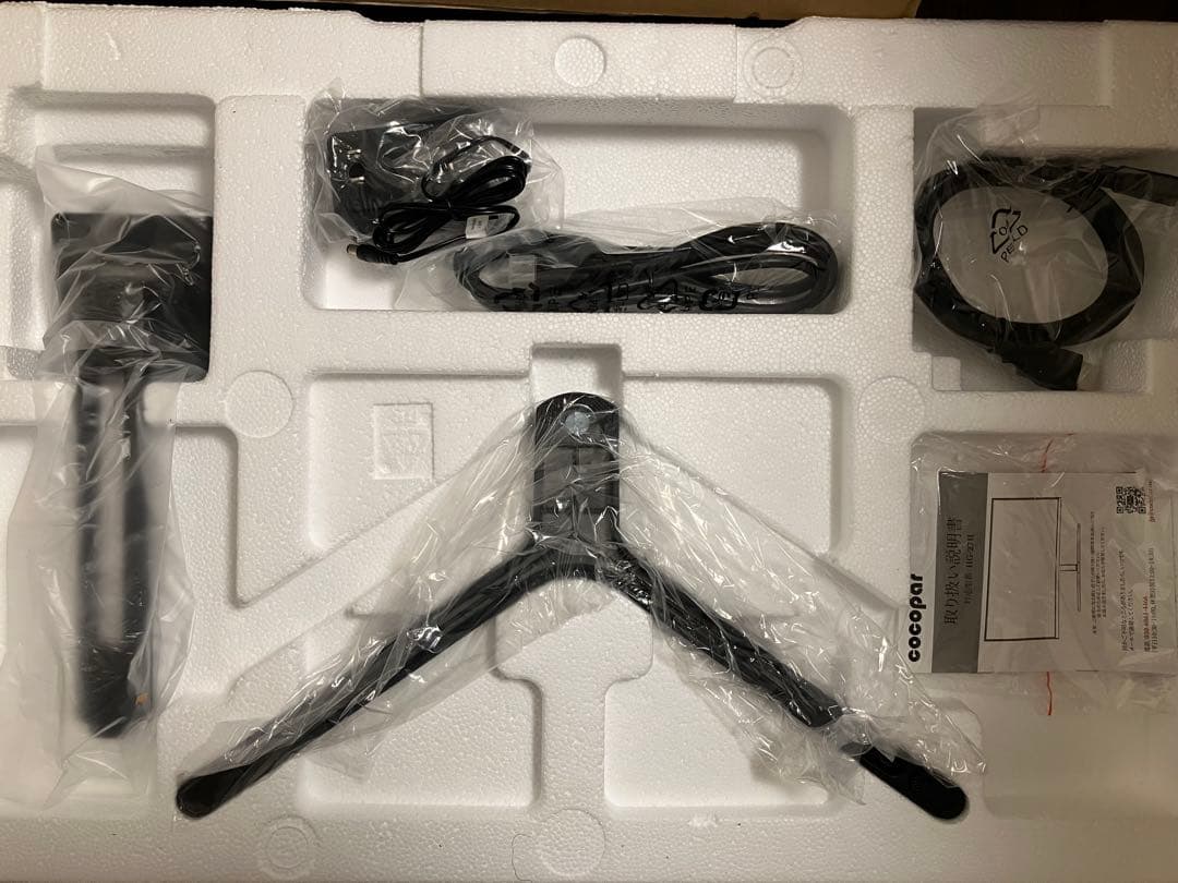 【新品未使用】cocopar 27インチ モニター