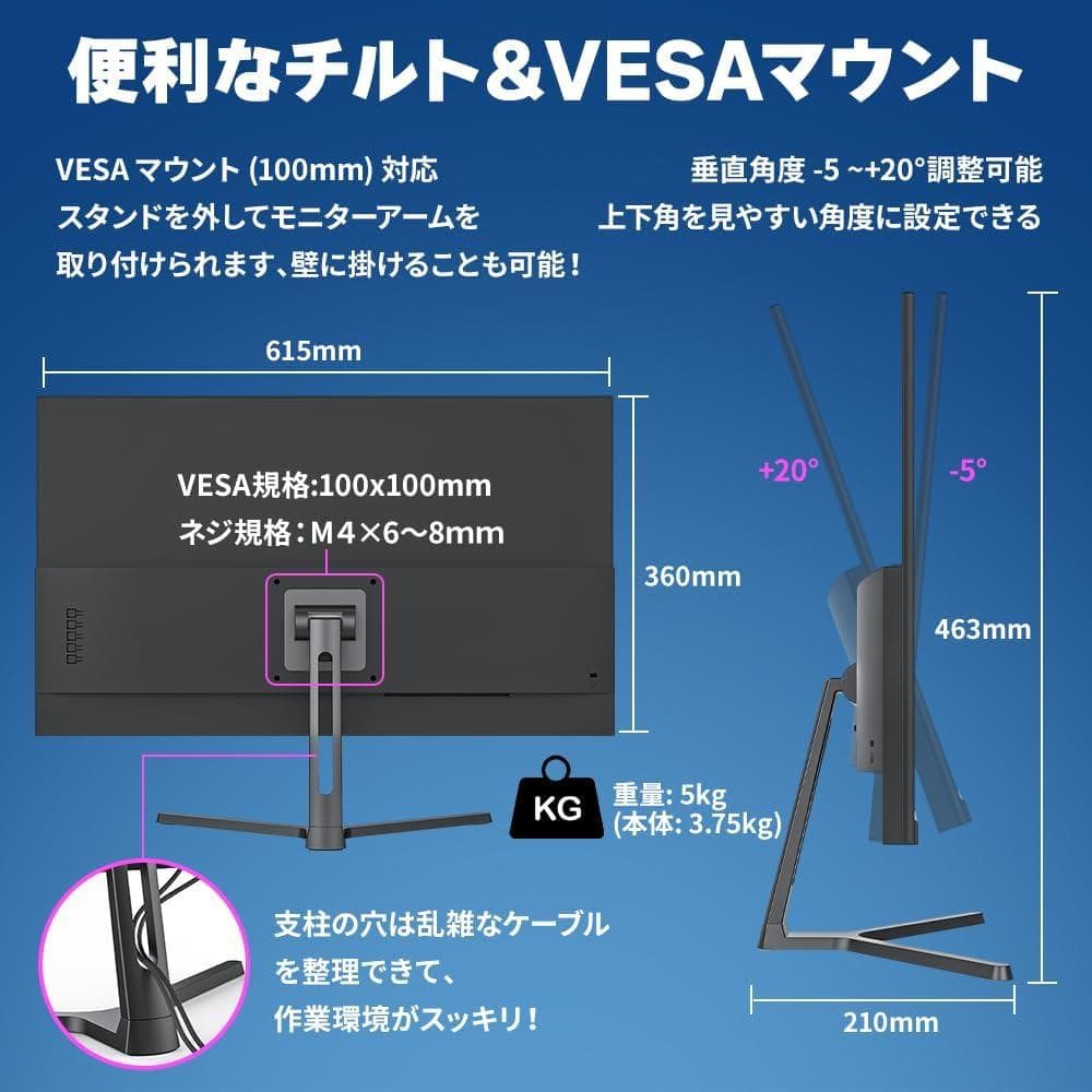 【新品未使用】cocopar 27インチ モニター