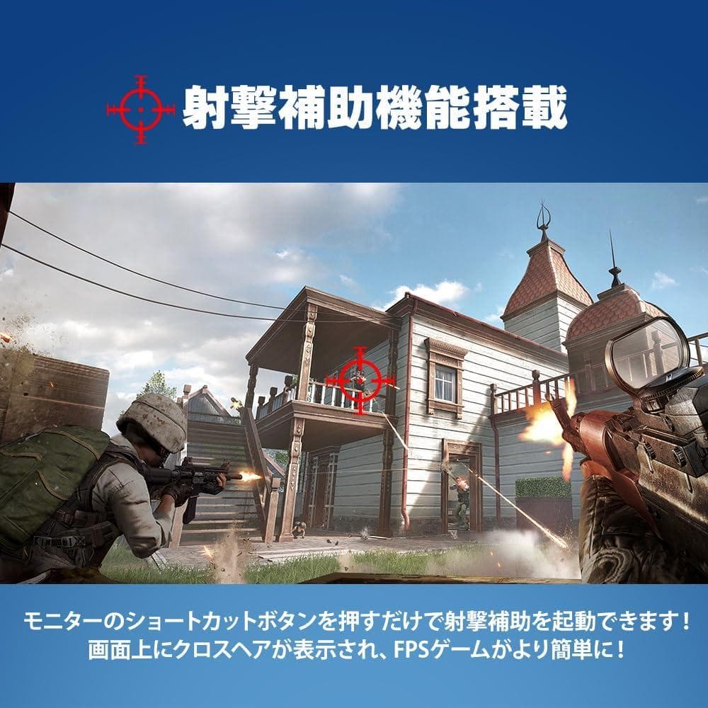 【新品未使用】cocopar 27インチ モニター