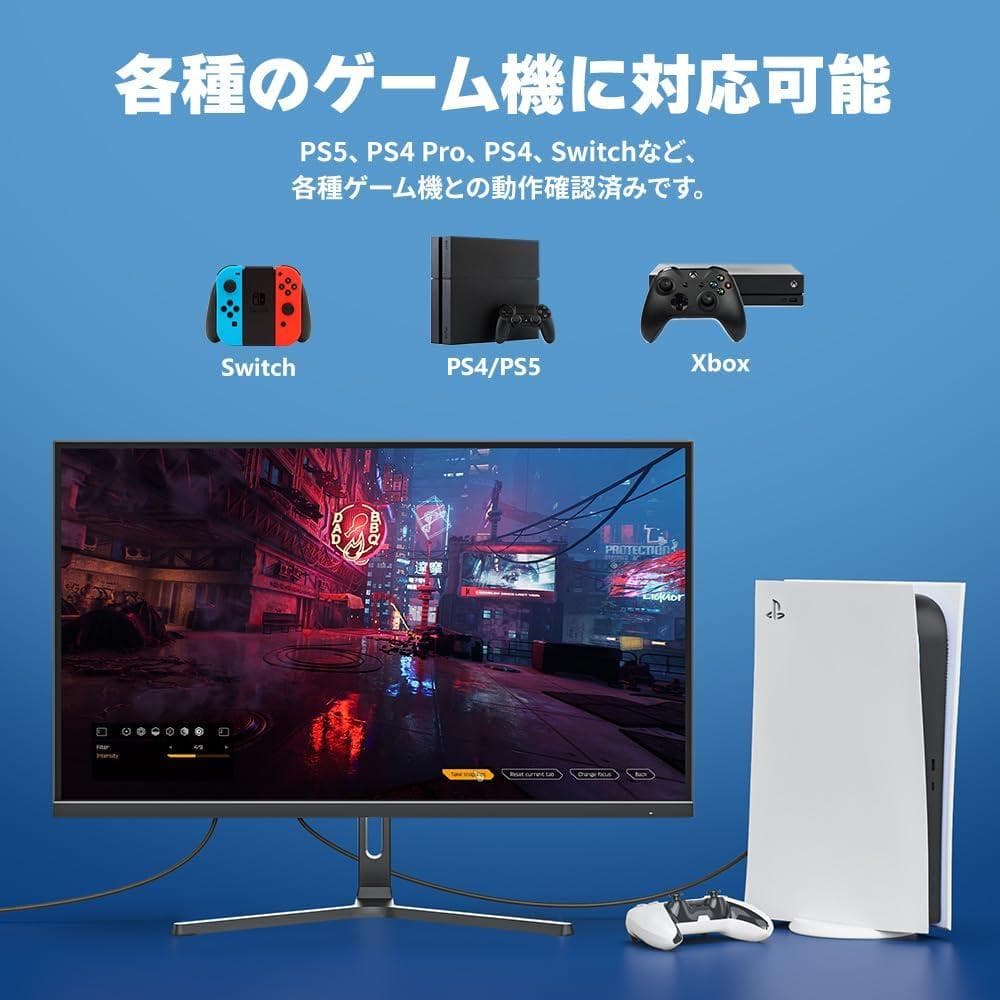 【新品未使用】cocopar 27インチ モニター