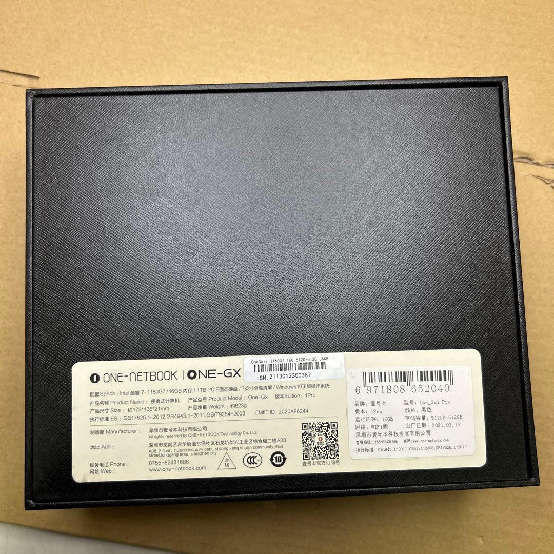 Windowsノート本体 OneNetBook OneGx1 pro core i7 16GB/1TB