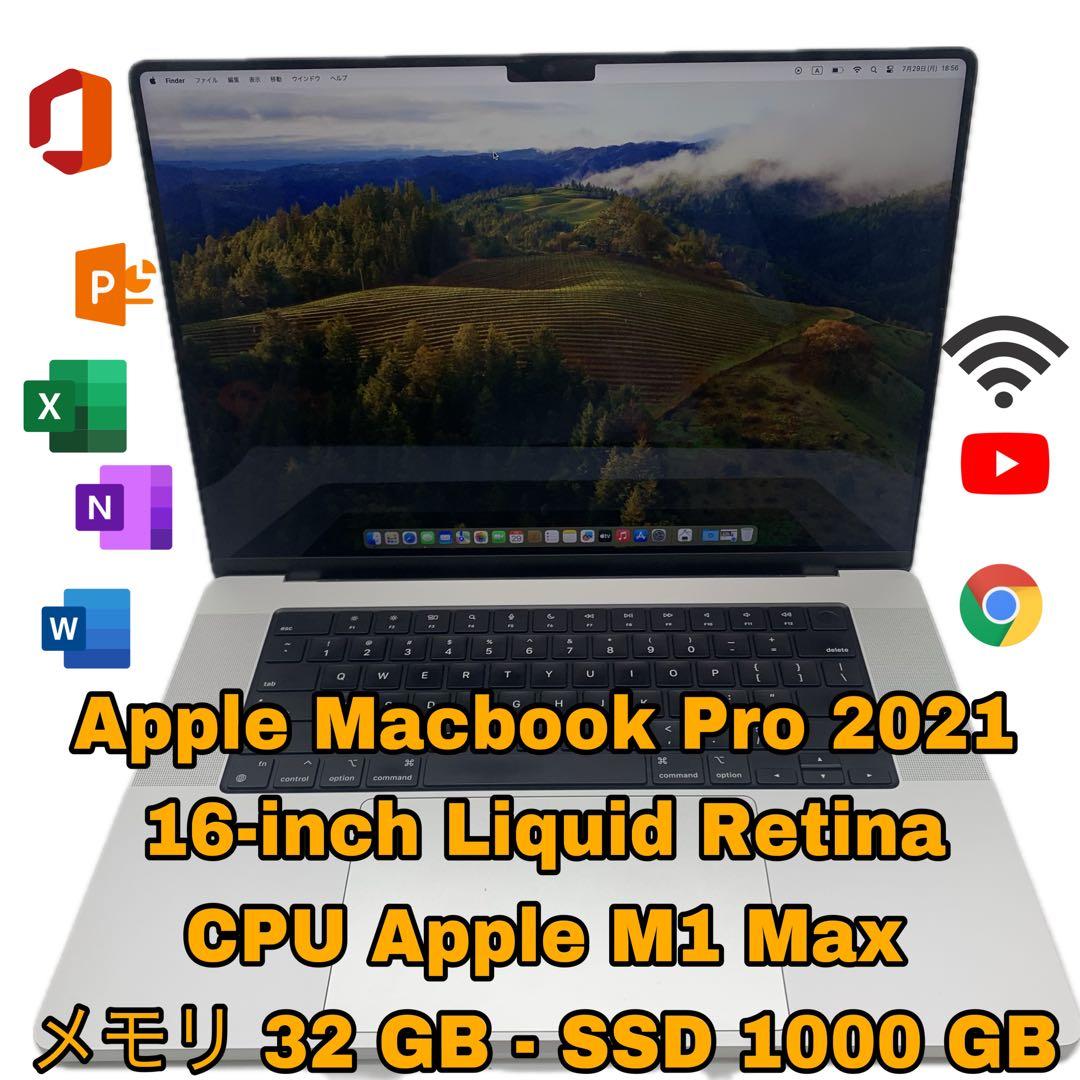 MacBook本体 Apple Macbook Pro M1 Max | 2021 | 1000GB