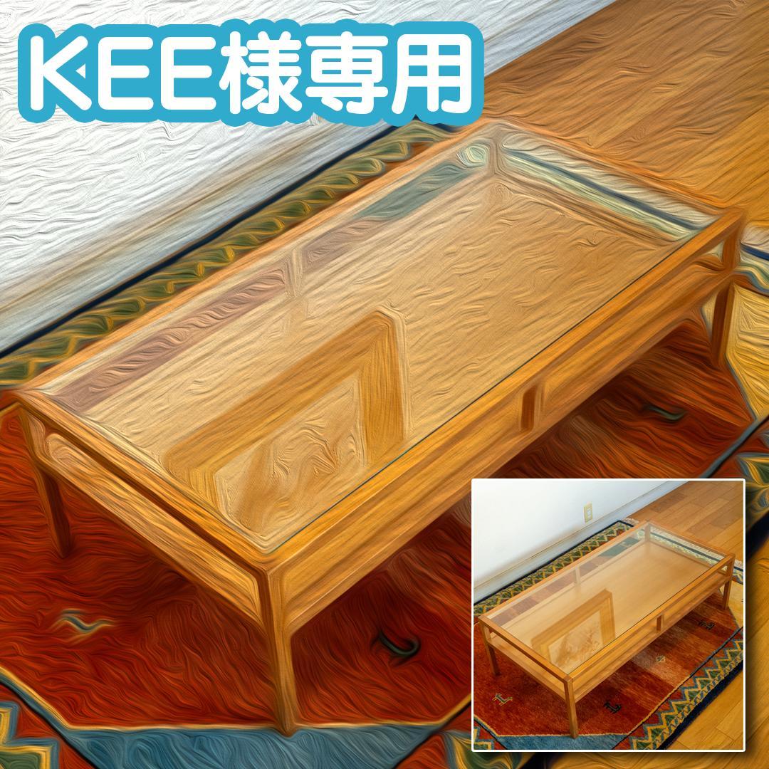 KEE ガラス天板 ローテーブル 北欧風