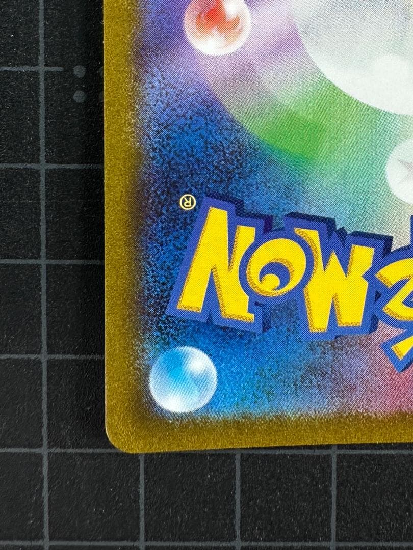 サンダース: プロモ [SV-P 064]