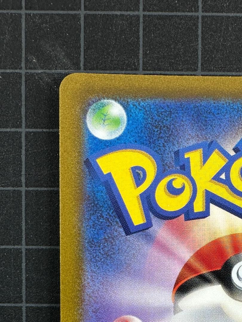 サンダース: プロモ [SV-P 064]