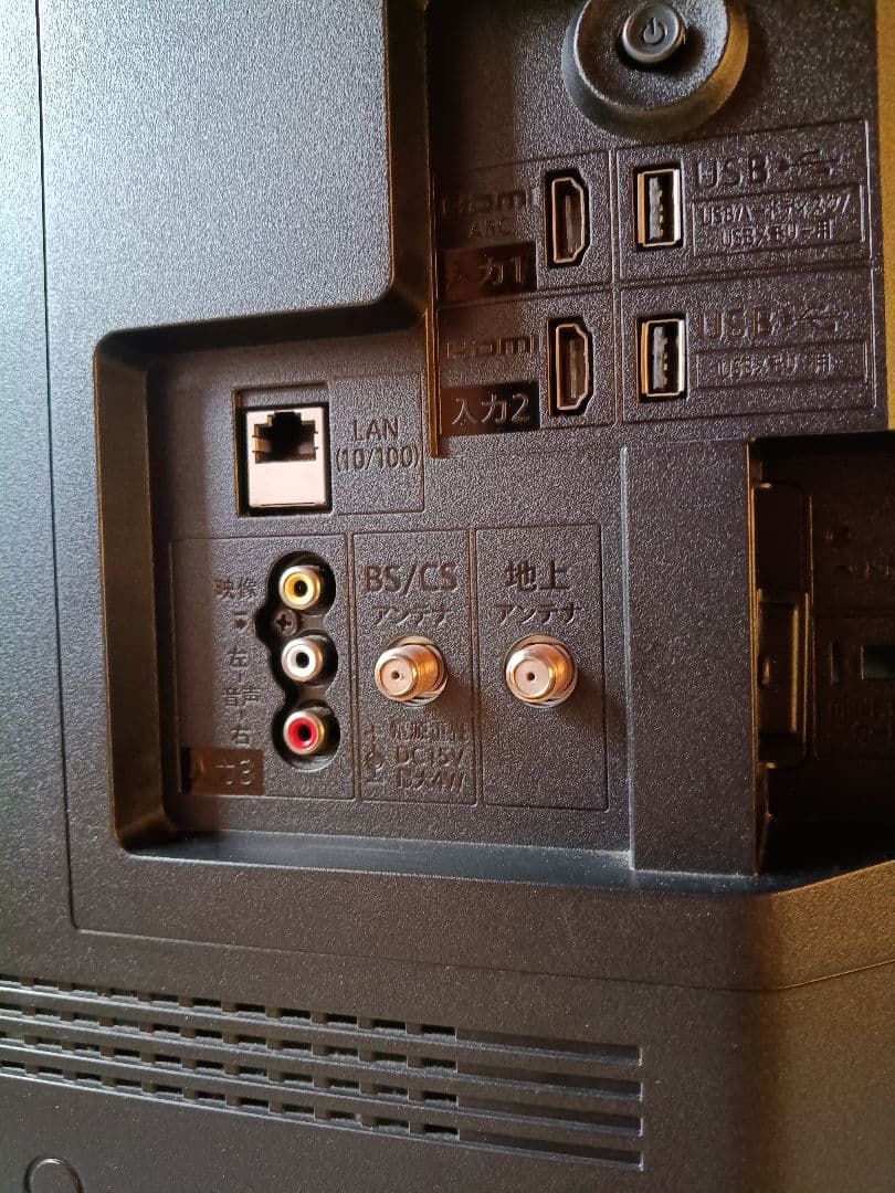 【2021年製】SHARP AQUOS 32インチ液晶テレビ 2T-C32DE