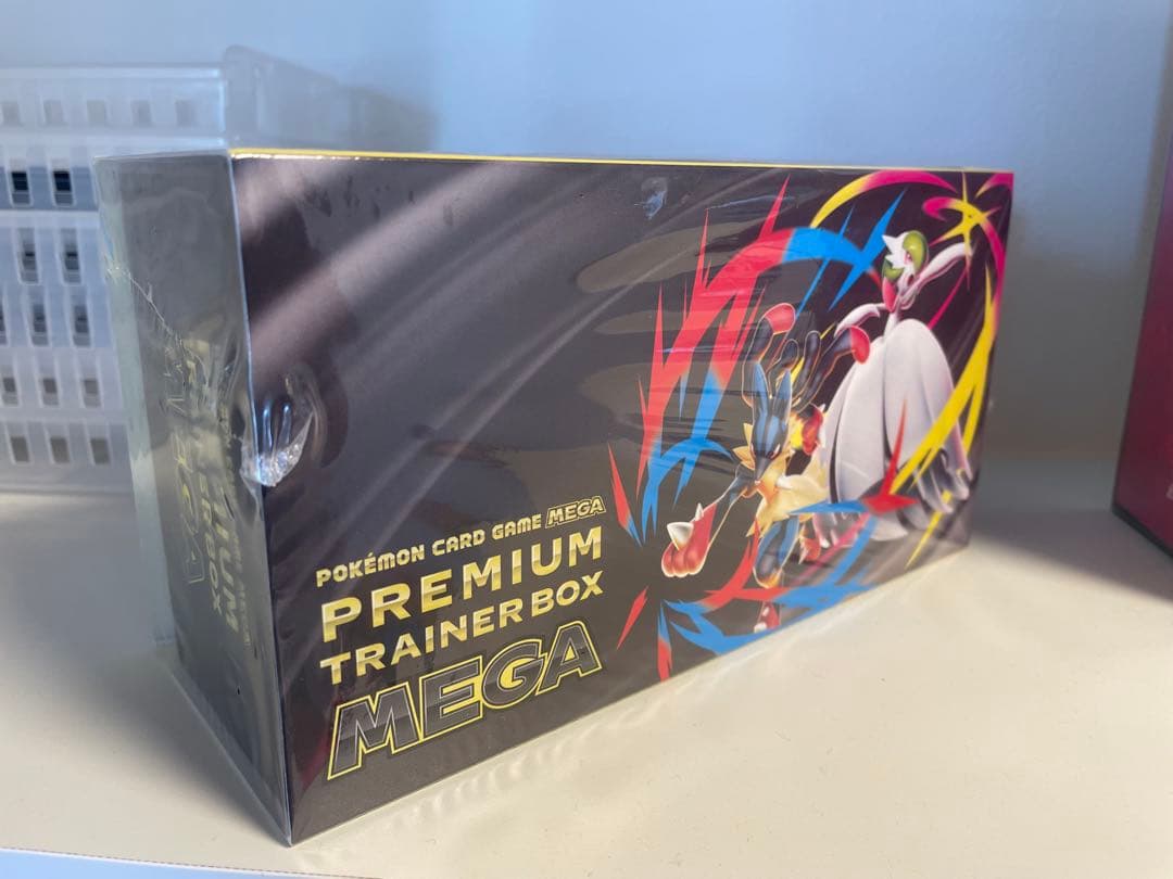 ポケモンカードゲームMEGA プレミアムトレーナーボックス