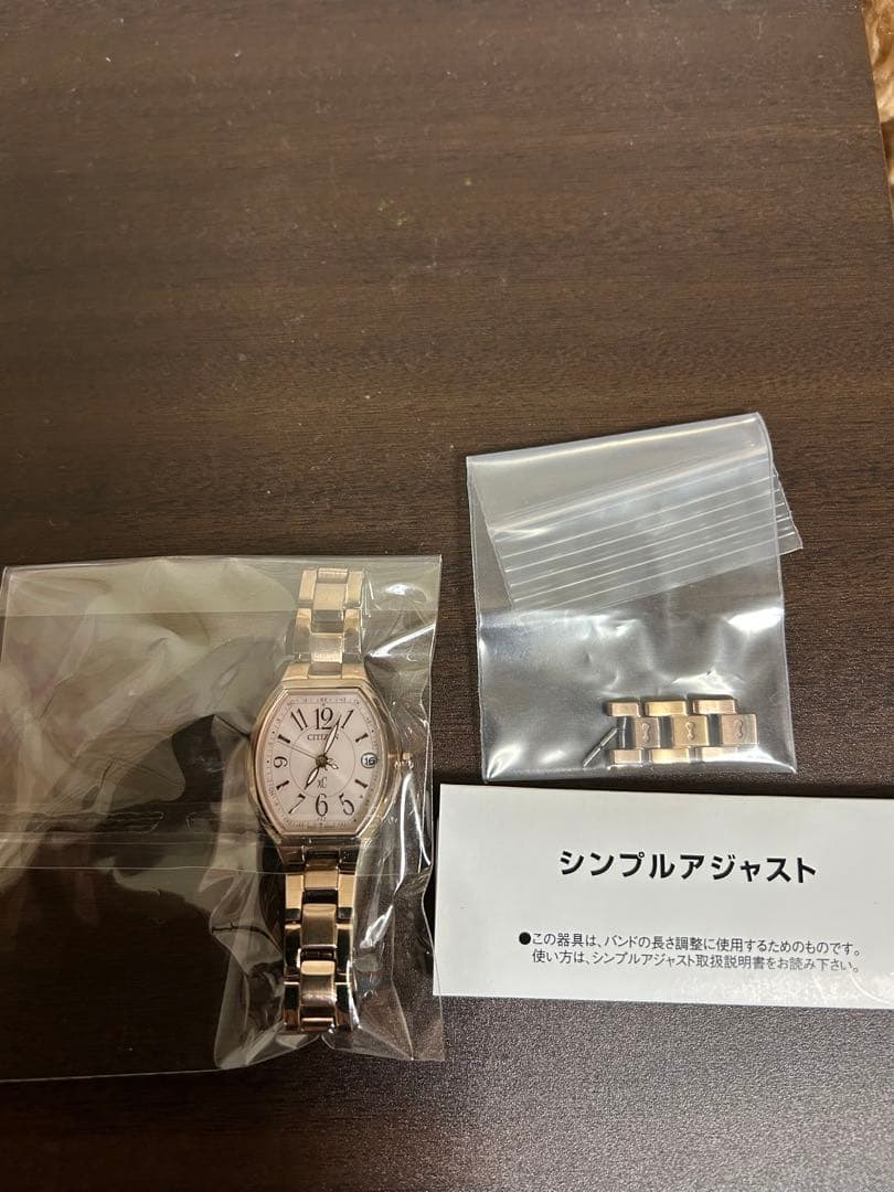 シチズンXC ES9365-54W ピンクゴールド　エコドライブ