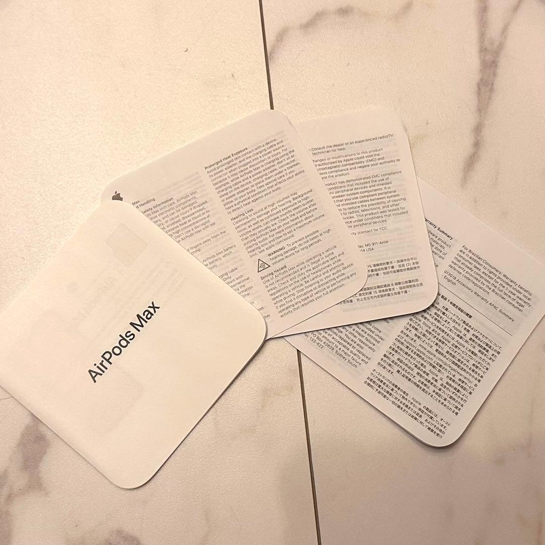 【中古品】AirPods MAX スターライト シルバー