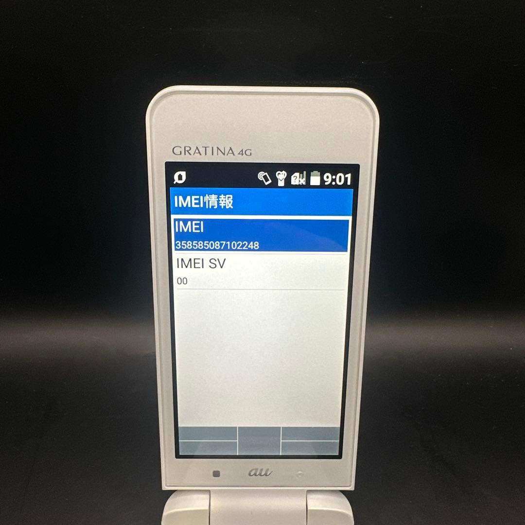 H17 DIGNO 携帯電話 KYF31 ホワイト 本体