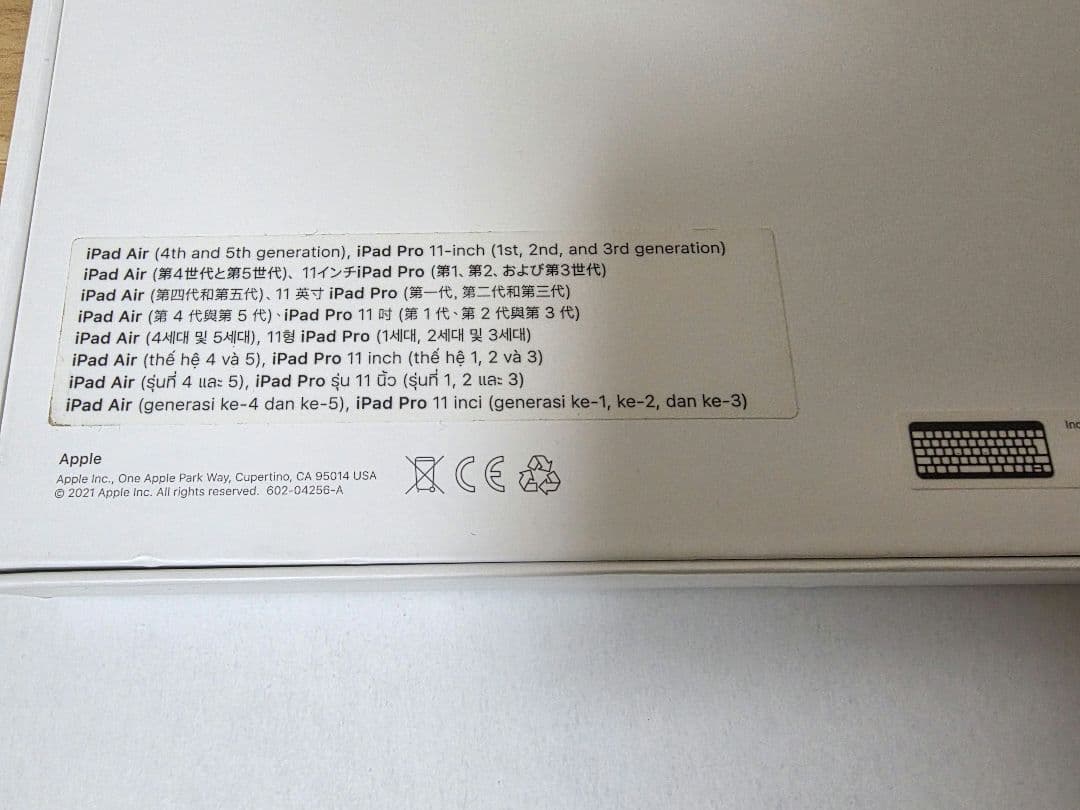 Apple Magic Keyboard 11インチ マジックキーボード