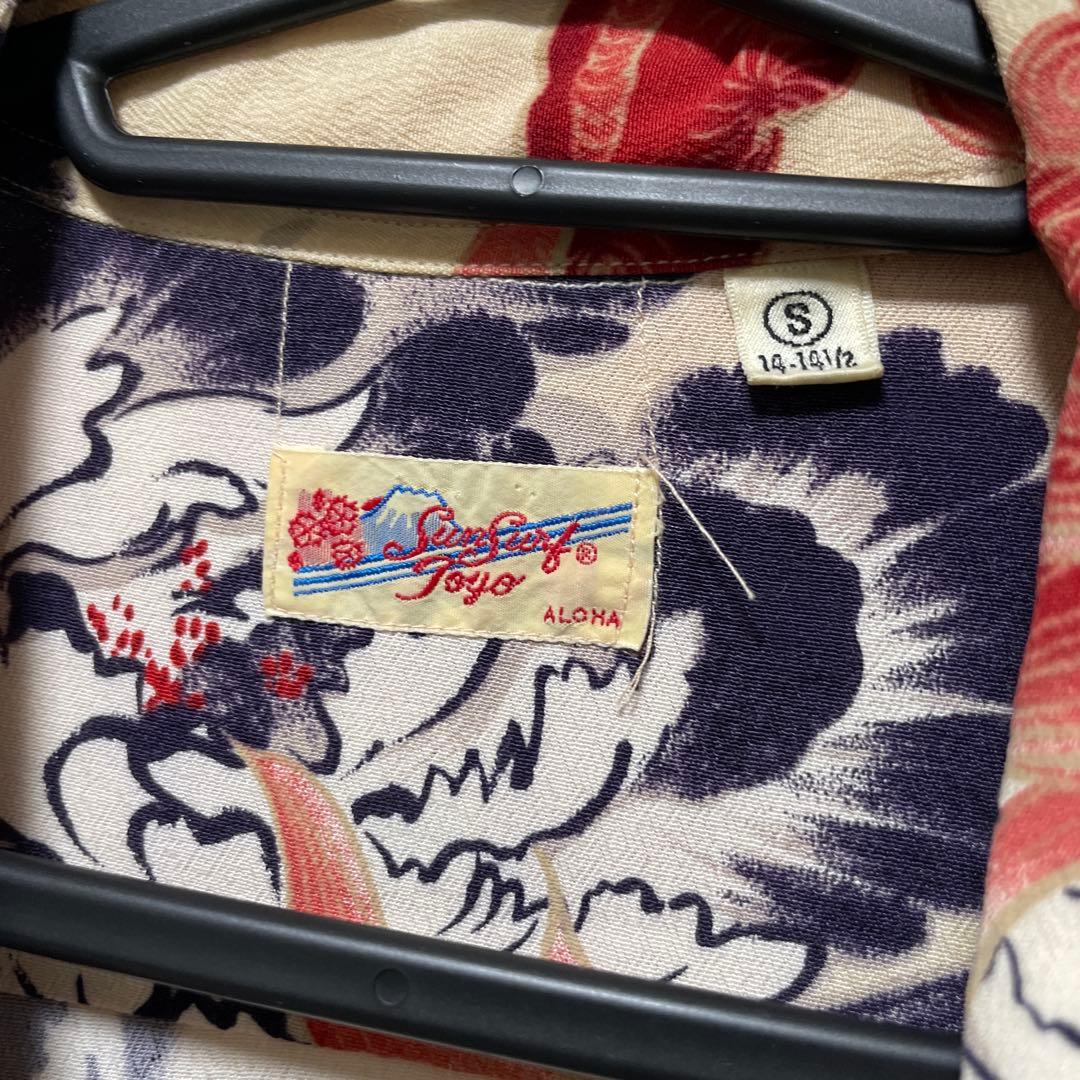 希少　サンサーフ　アロハシャツ　唐獅子牡丹　和柄　レーヨン　東洋　メンズ