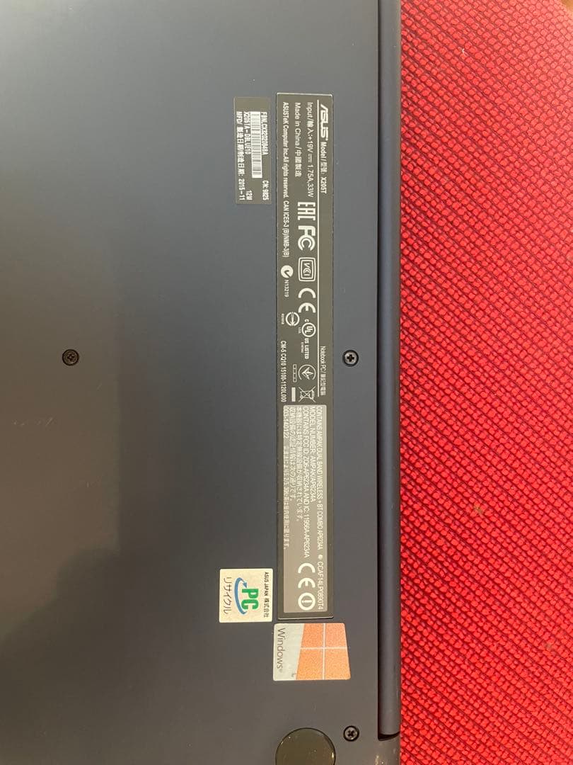 ASUS X205TA ダークブルー