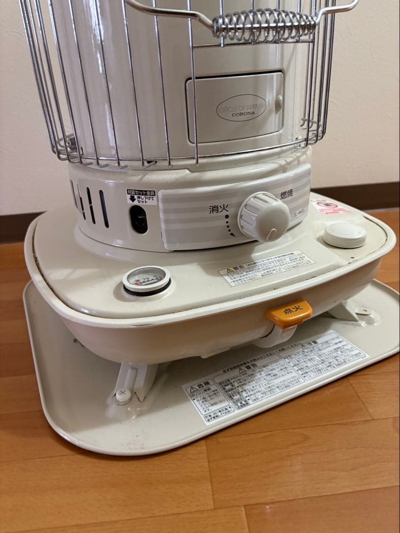 コロナ SL-6620 灯油ストーブ