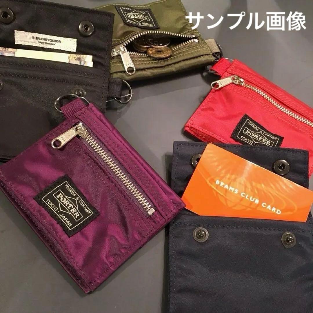 PORTER B印 YOSHIDA 別注 HOLIDAY WALLET S 紫