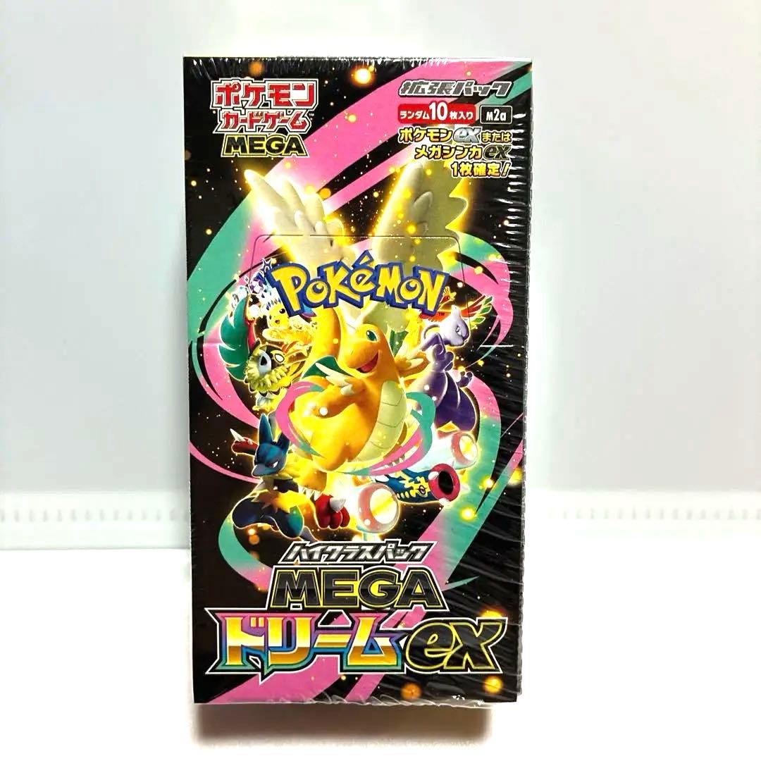 【シュリンク付き】ハイクラスパック MEGAドリームex