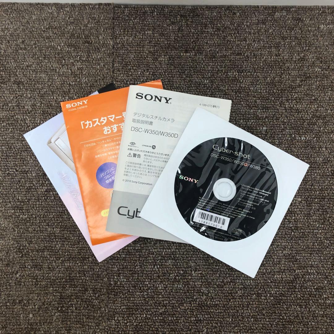 SONY DSC-W350D 動作確認済 付属品完備 Cyber-shot