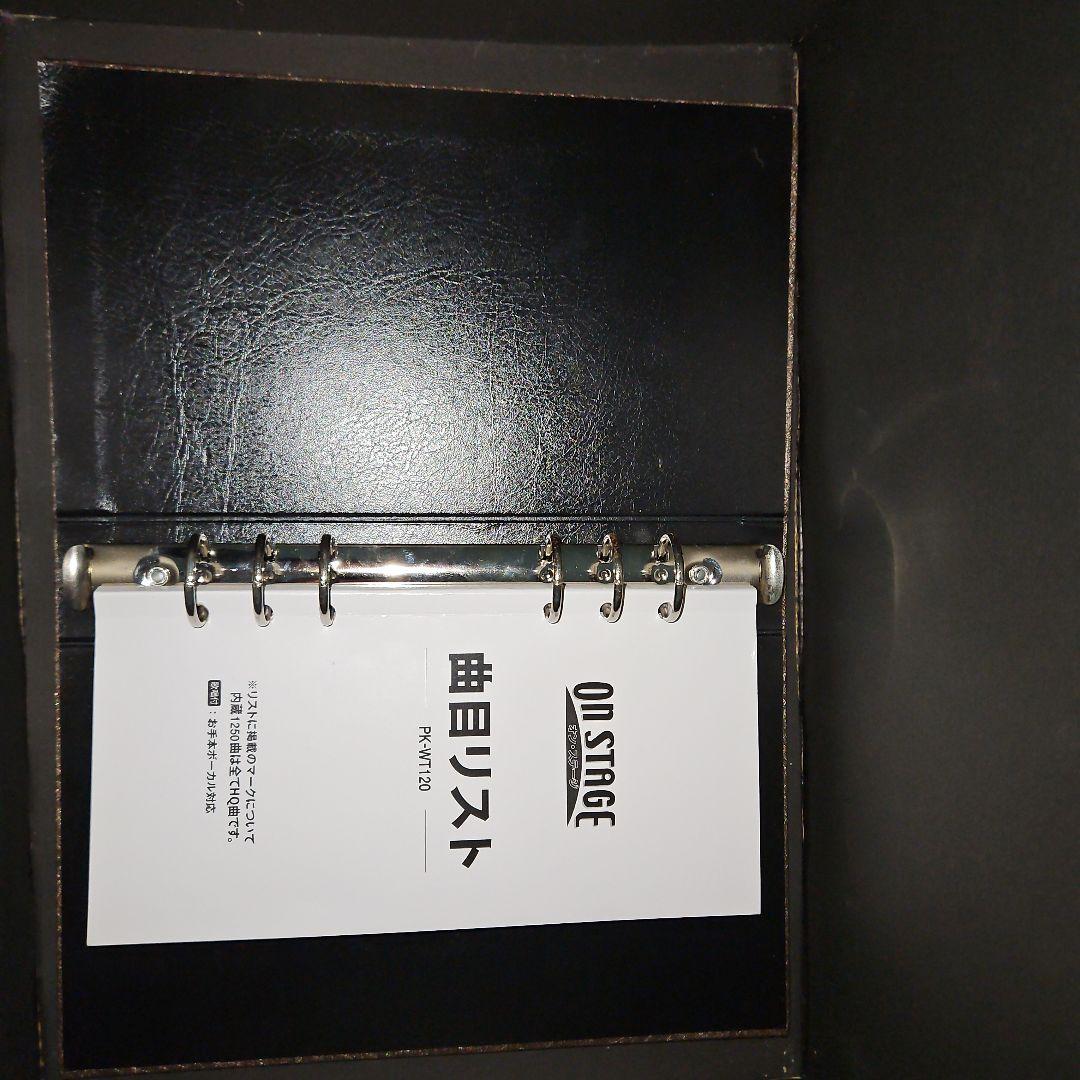 家庭用カラオケ オンステージ