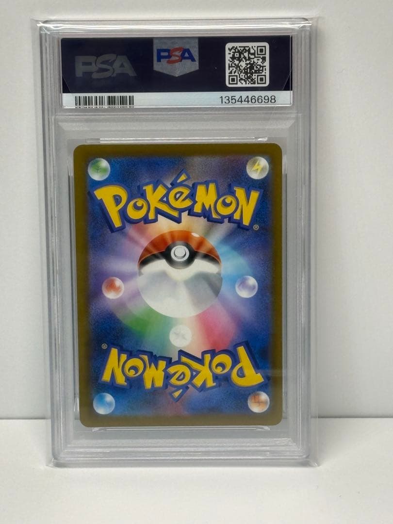 【PSA10】コダック プロモ 262/SV-P