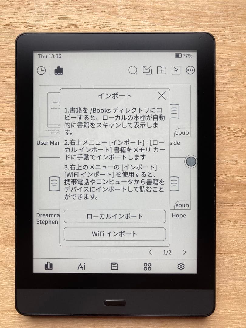 Bigme 6インチe-ink電子書籍リーダー