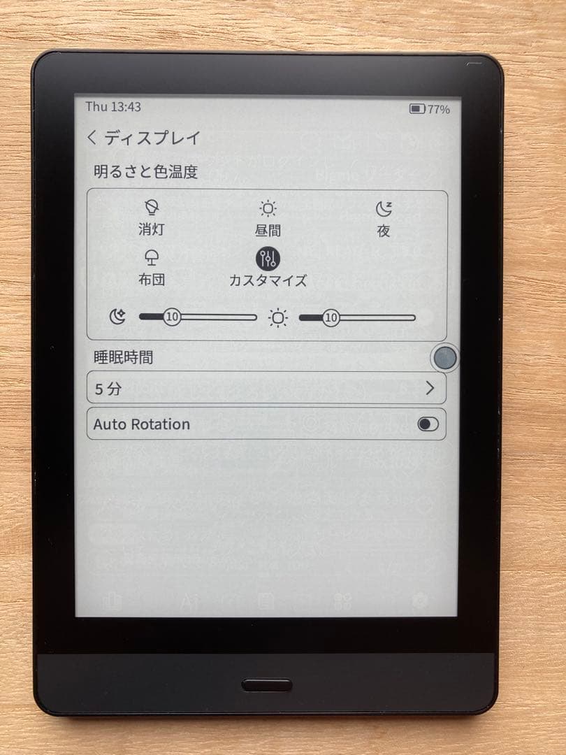 Bigme 6インチe-ink電子書籍リーダー