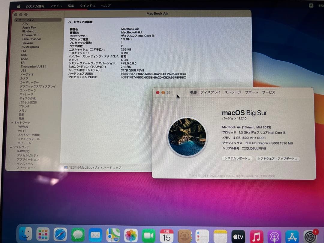 MacBook本体 MacBookAir 13-inch, Mid 2013 Core i5