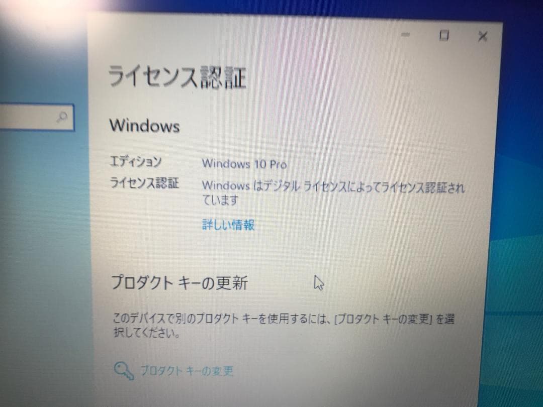 Lenovo ThinkPad X220 メモリ16GB SSD240GB