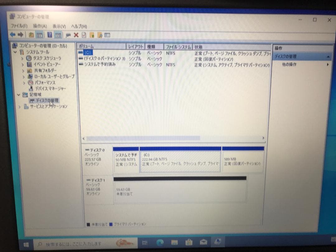 Lenovo ThinkPad X220 メモリ16GB SSD240GB