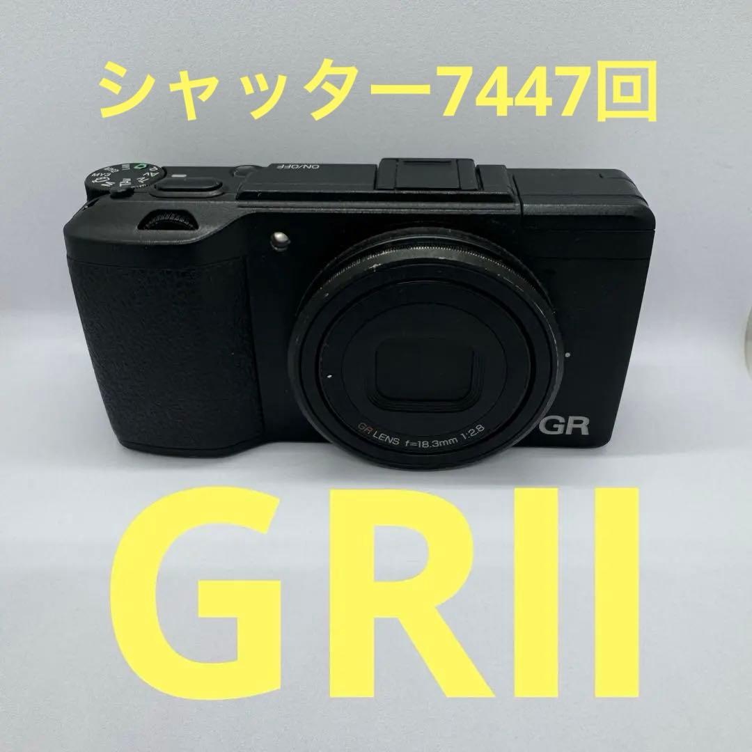 RICOH GR II GR2 （最終値下げ）