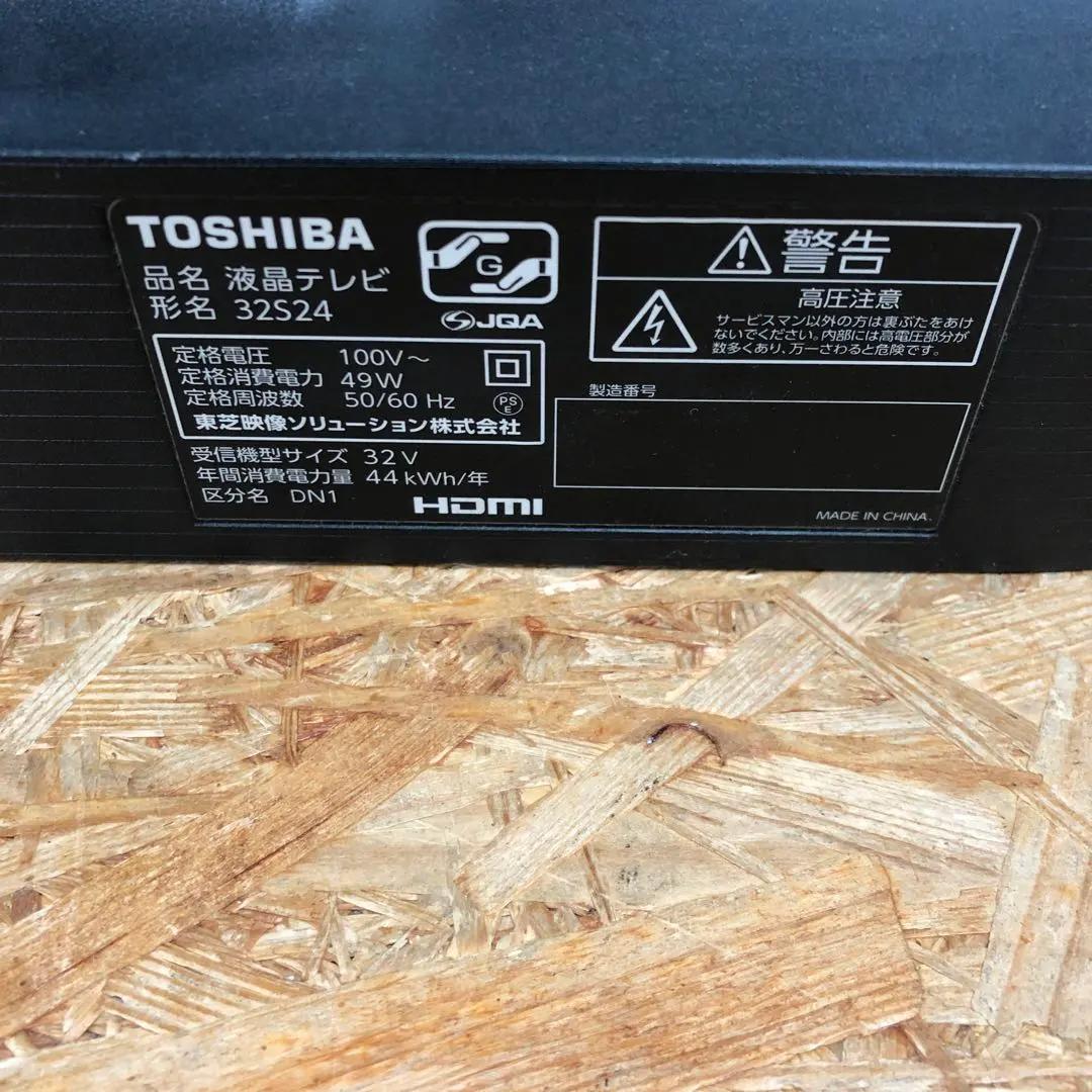 M4442 TOSHIBA 液晶テレビ REGZA 32型 21年製