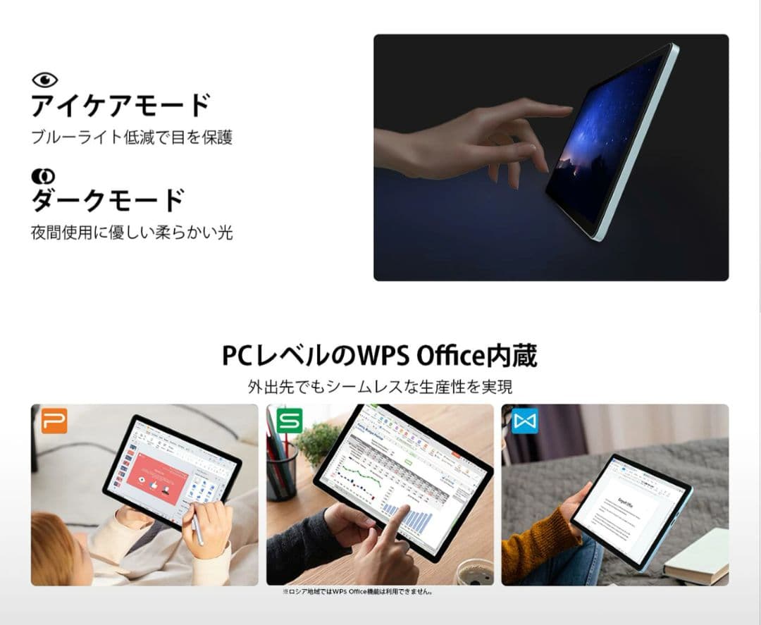 DOOGEE A9 pro+ アンドロイド15 タブレット 11インチ 30GB