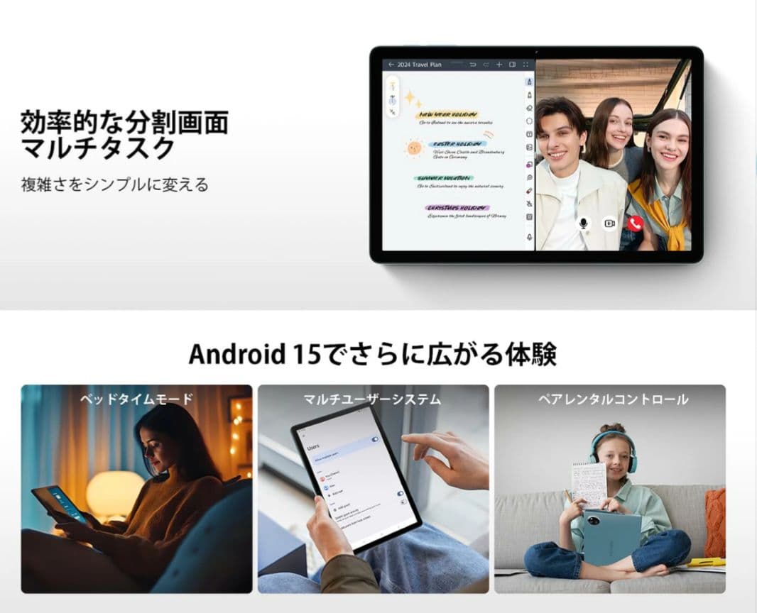 DOOGEE A9 pro+ アンドロイド15 タブレット 11インチ 30GB