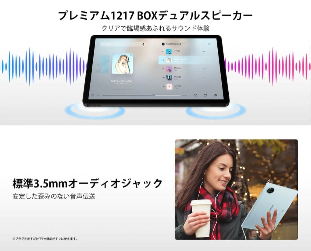 DOOGEE A9 pro+ アンドロイド15 タブレット 11インチ 30GB